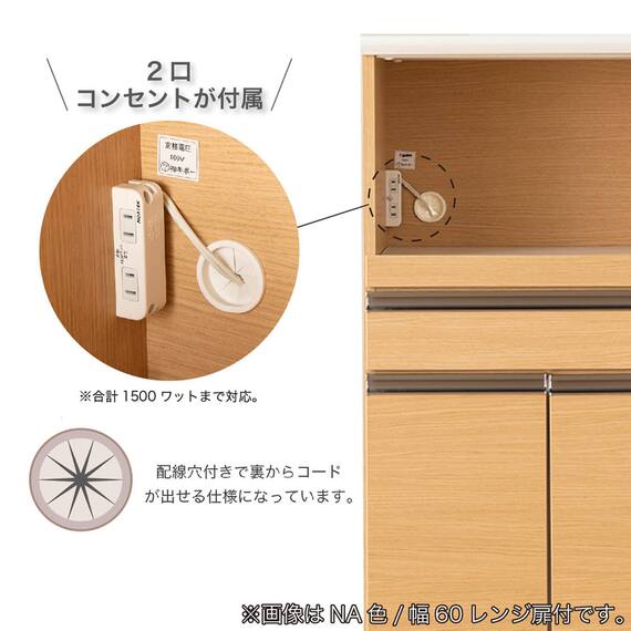 レンジ台(Nモビット60扉付 WH)【島忠ホームズ商品】 4枚目画像