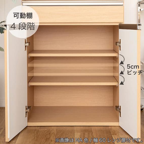 レンジ台(Nモビット60扉付 WH)【島忠ホームズ商品】 5枚目画像