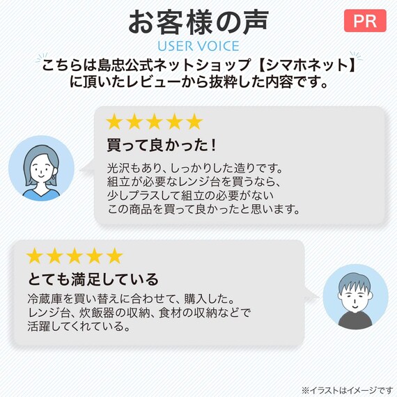 スライダー画像
