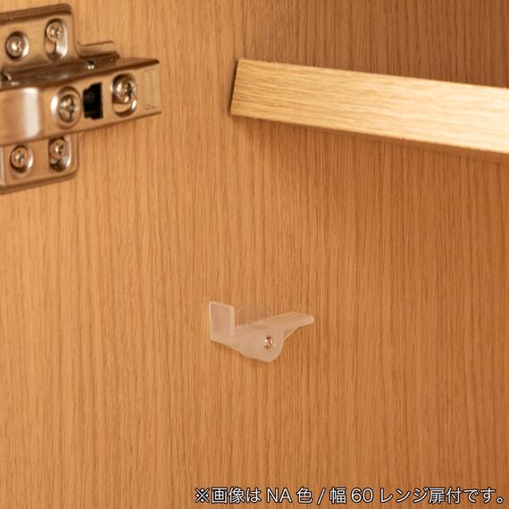 レンジ台(Nモビット60扉付 WH)【島忠ホームズ商品】 11枚目画像