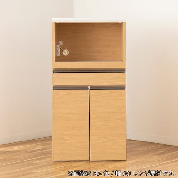 レンジ台(Nモビット60扉付 WH)【島忠ホームズ商品】 13枚目画像