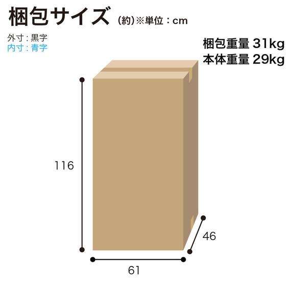 レンジ台(Nモビット60扉付 WH)【島忠ホームズ商品】 16枚目画像