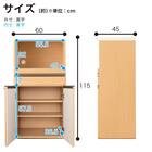 レンジ台(Nモビット60扉付 WH)【島忠ホームズ商品】 17枚目画像