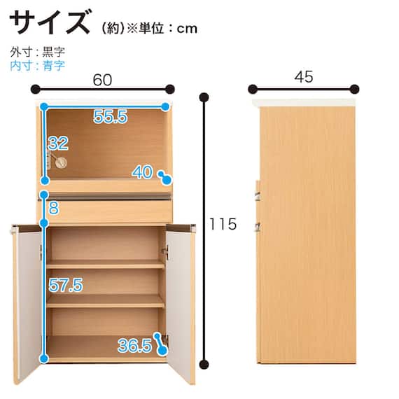 レンジ台(Nモビット60扉付 WH)【島忠ホームズ商品】 17枚目画像