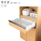 レンジ台(Nモビット60扉付 WH)【島忠ホームズ商品】 18枚目画像