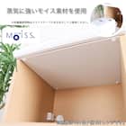 レンジ台(Nモビット50レンジ WN)【島忠ホームズ商品】 5枚目画像