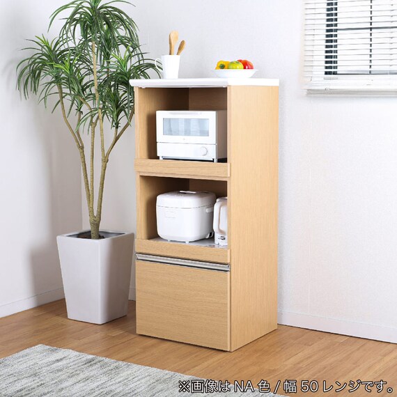 レンジ台(Nモビット50レンジ WN)【島忠ホームズ商品】 9枚目画像