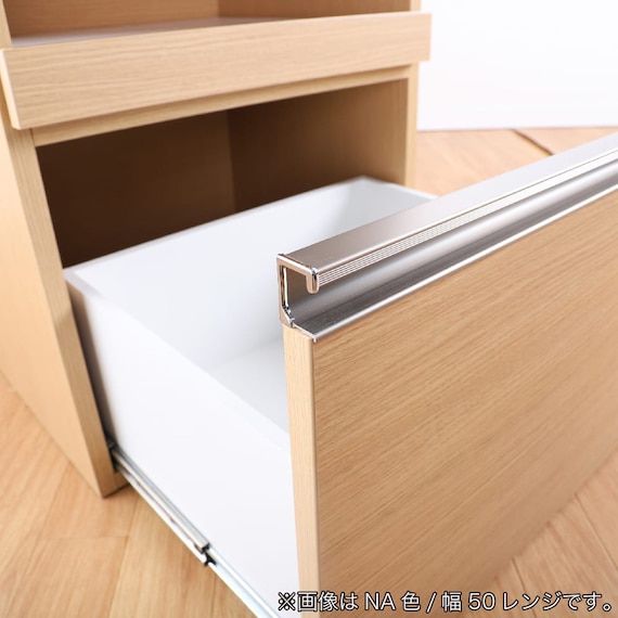 レンジ台(Nモビット50レンジ WN)【島忠ホームズ商品】 13枚目画像