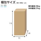 レンジ台(Nモビット50レンジ WN)【島忠ホームズ商品】 18枚目画像