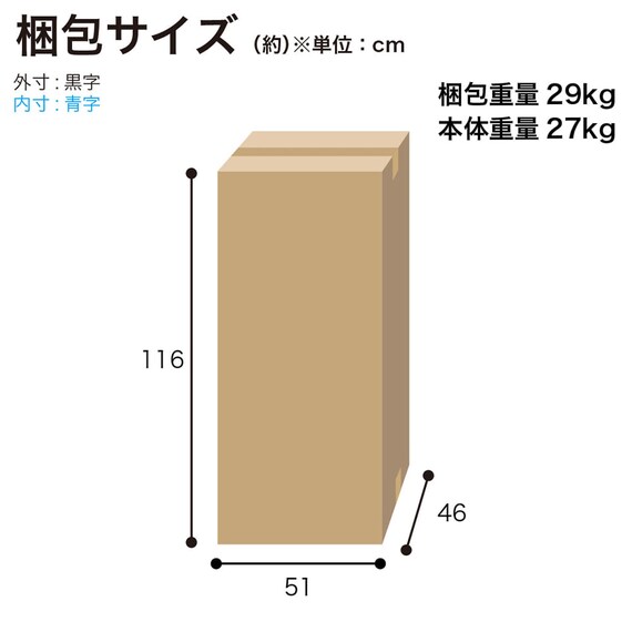 レンジ台(Nモビット50レンジ WN)【島忠ホームズ商品】 18枚目画像