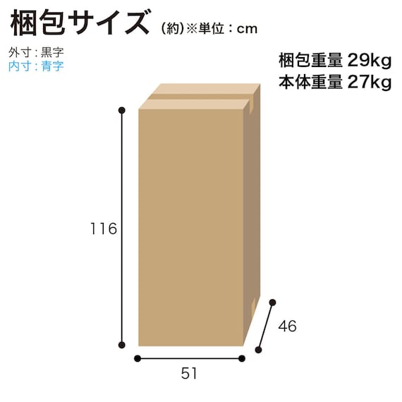 レンジ台(Nモビット50レンジ WN)【島忠ホームズ商品】 18枚目画像
