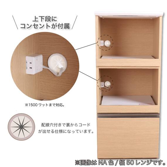 レンジ台(Nモビット50レンジ WH)【島忠ホームズ商品】 6枚目画像