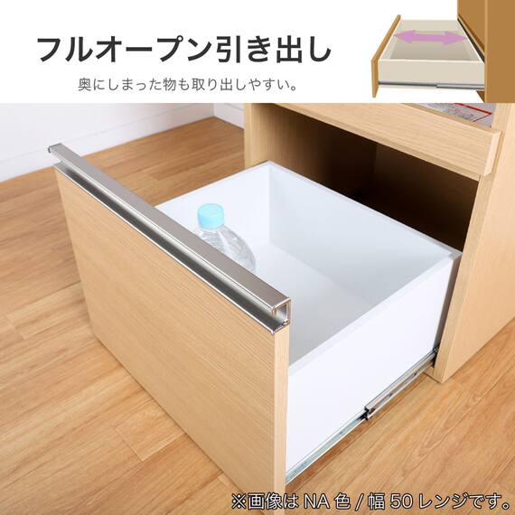 レンジ台(Nモビット50レンジ WH)【島忠ホームズ商品】 7枚目画像