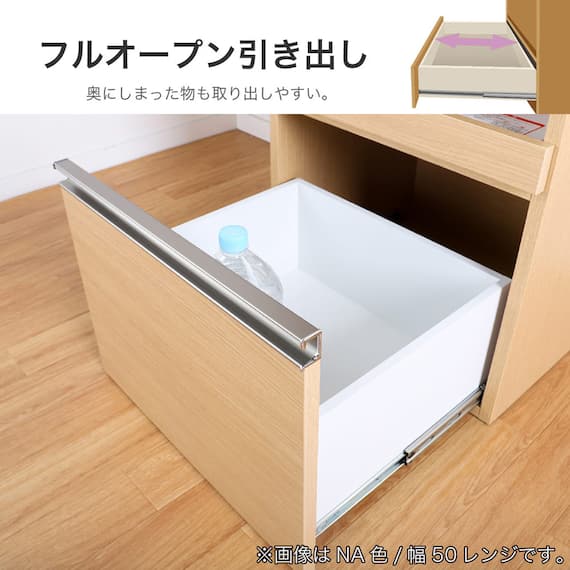 レンジ台(Nモビット50レンジ WH)【島忠ホームズ商品】 7枚目画像