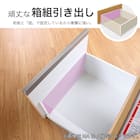 レンジ台(Nモビット50レンジ WH)【島忠ホームズ商品】 8枚目画像