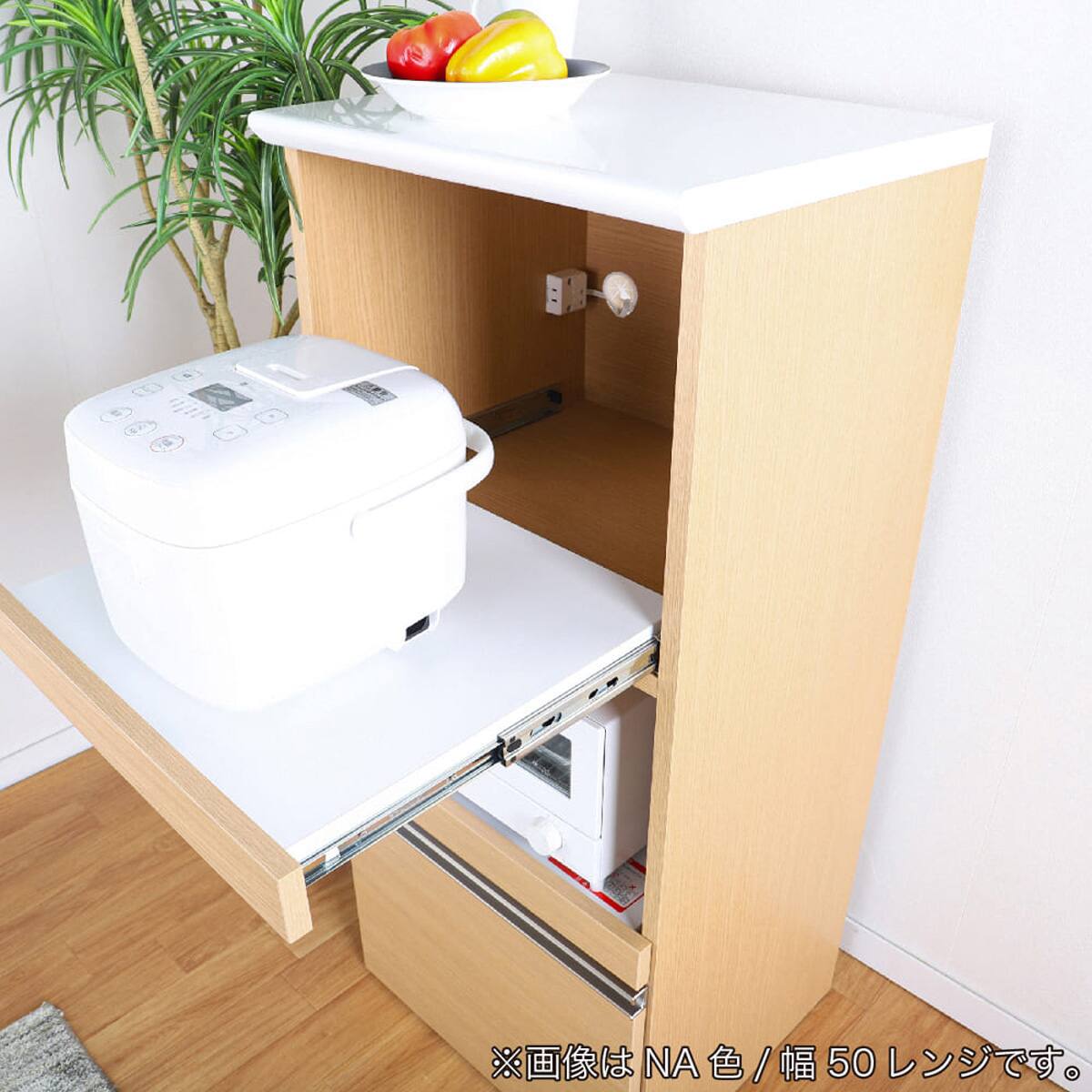 レンジ台(Nモビット50レンジ WH)【島忠ホームズ商品】 | ニトリネット