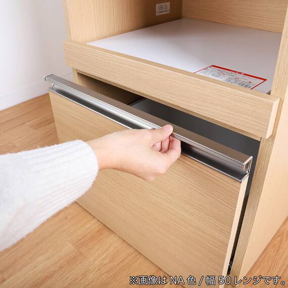 レンジ台(Nモビット50レンジ WH)【島忠ホームズ商品】 14枚目画像