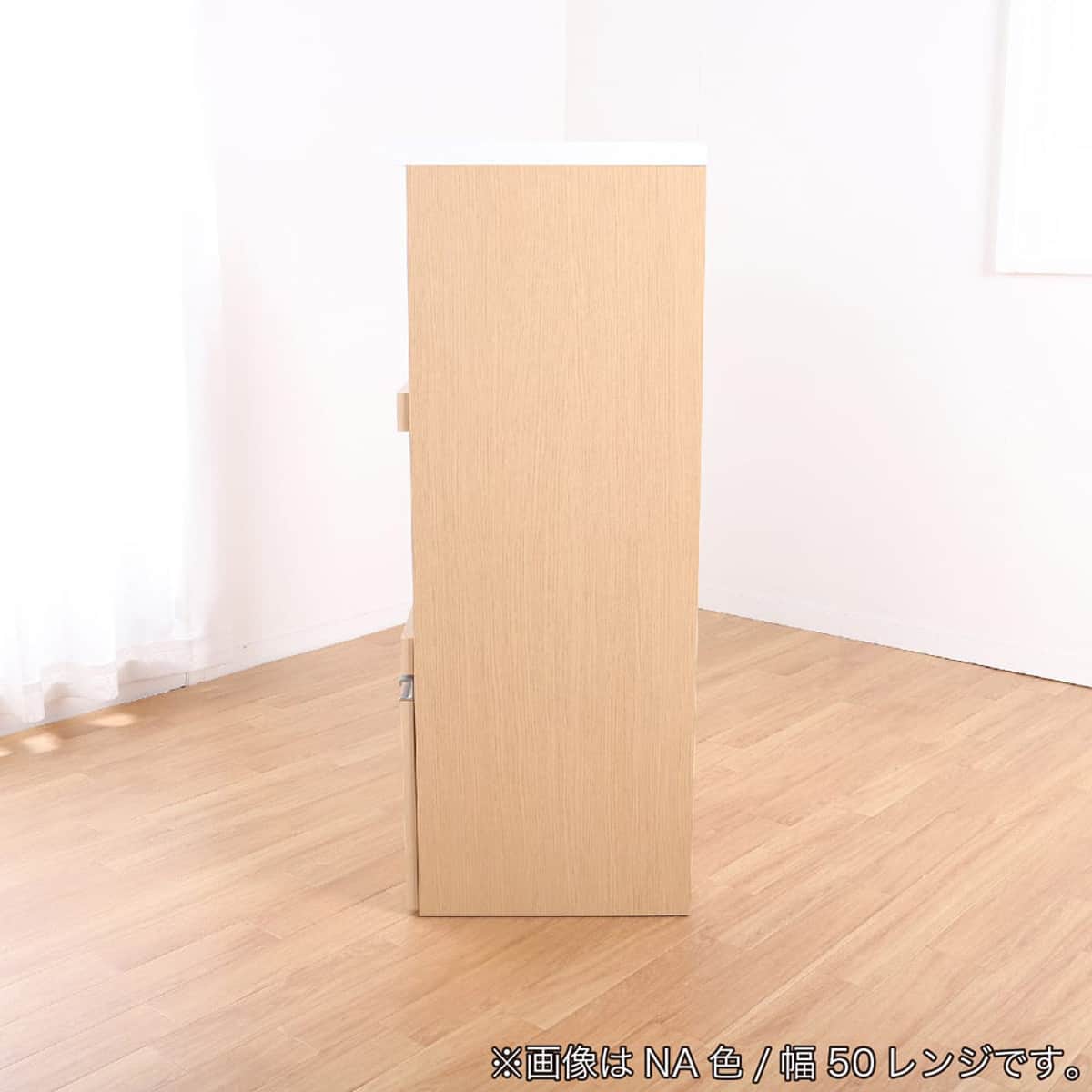 レンジ台(Nモビット50レンジ WH)【島忠ホームズ商品】 | ニトリネット