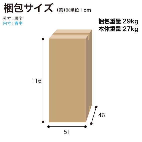 レンジ台(Nモビット50レンジ WH)【島忠ホームズ商品】 18枚目画像