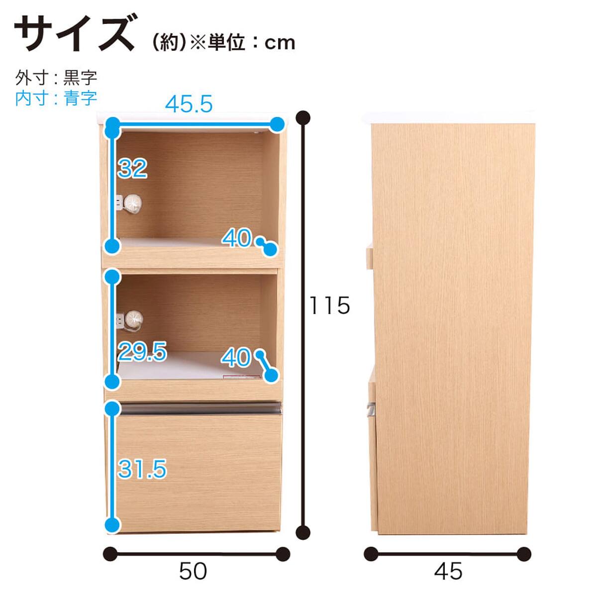 レンジ台(Nモビット50レンジ WH)【島忠ホームズ商品】 | ニトリネット