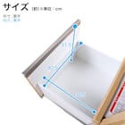 レンジ台(Nモビット50レンジ WH)【島忠ホームズ商品】 20枚目画像