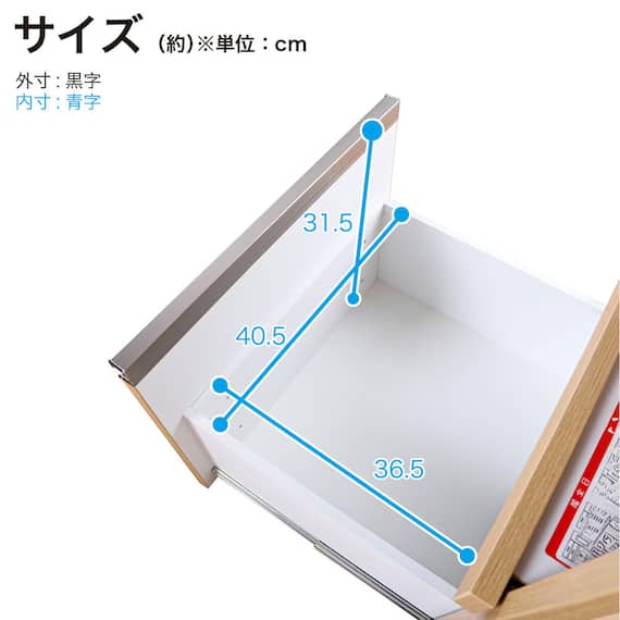レンジ台(Nモビット50レンジ WH)【島忠ホームズ商品】 20枚目画像