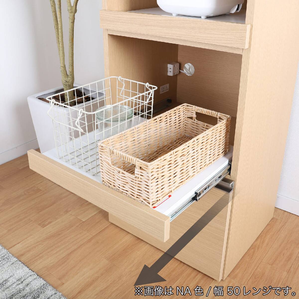 レンジ台(Nモビット60レンジ WN)【島忠ホームズ商品】 | ニトリネット