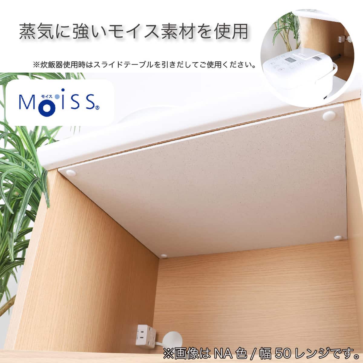 レンジ台(Nモビット60レンジ WN)【島忠ホームズ商品】 | ニトリネット