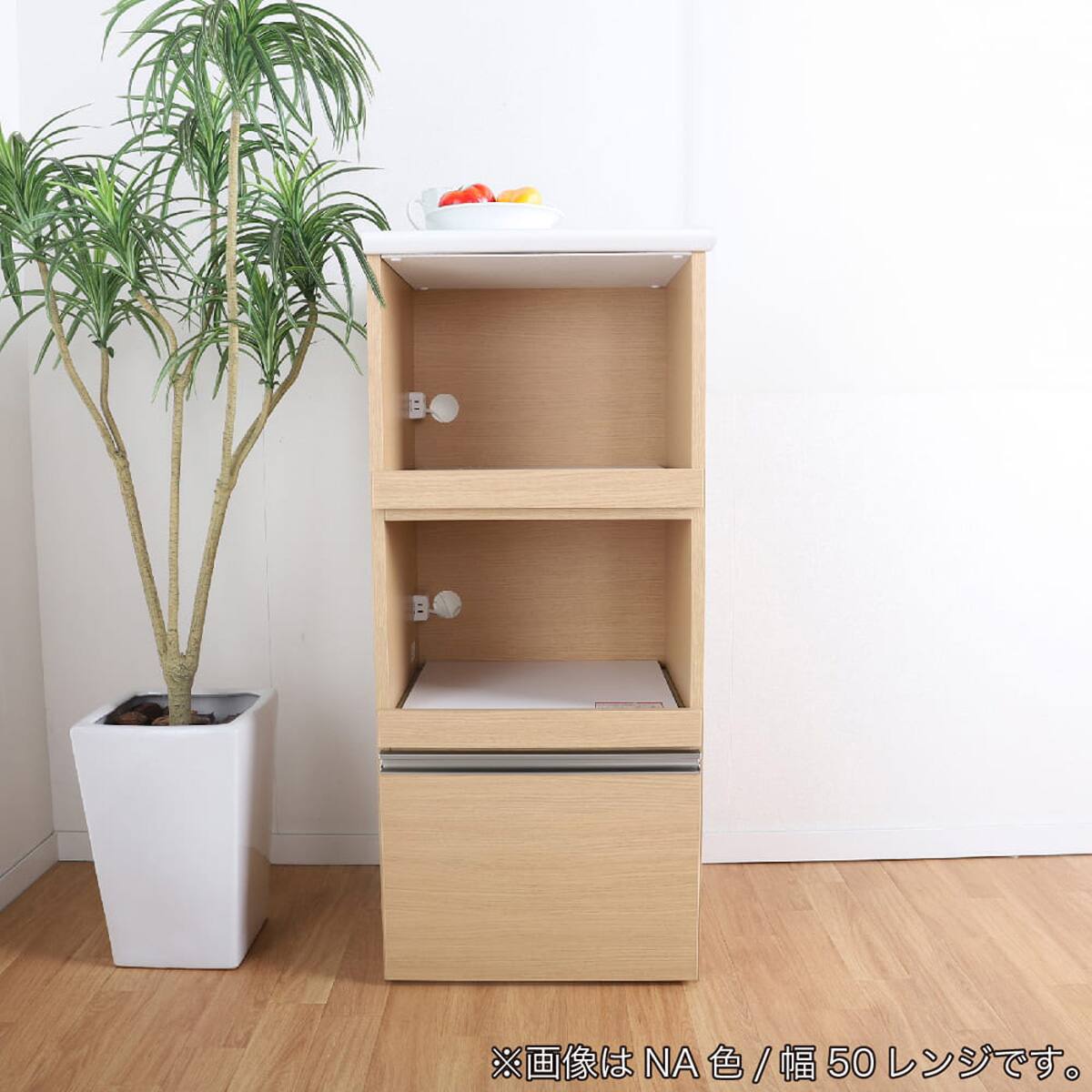日曜日で掲載終了★ハイグロス木製レンジ台 レンジ台(Nモビット60レンジ WN)【島忠ホームズ商品】 | ニトリネット