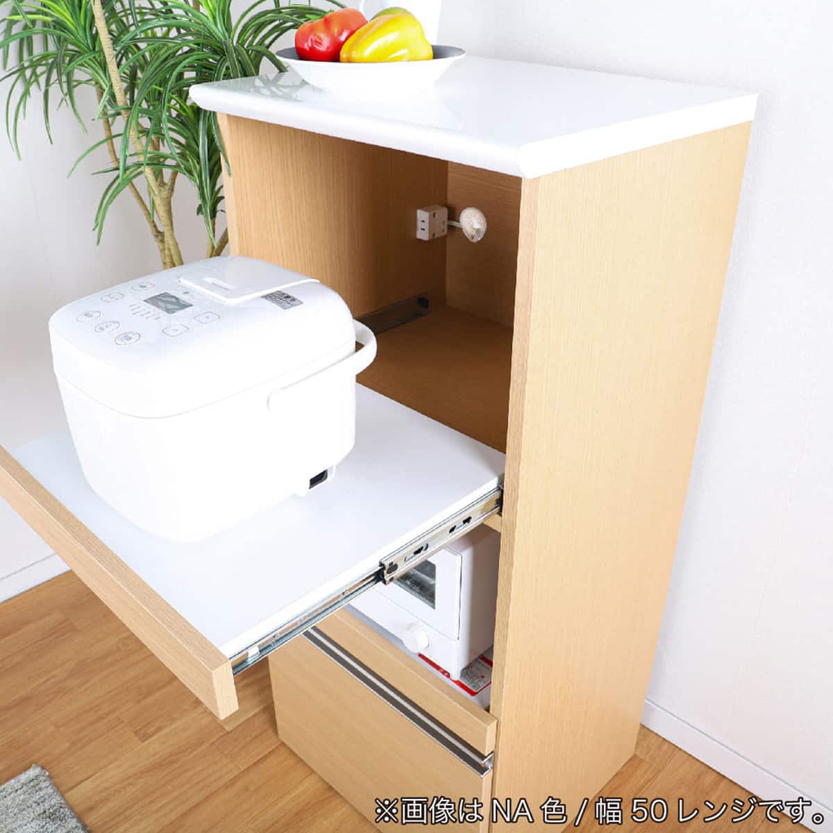 レンジ台(Nモビット60レンジ WN)【島忠ホームズ商品】 | ニトリネット