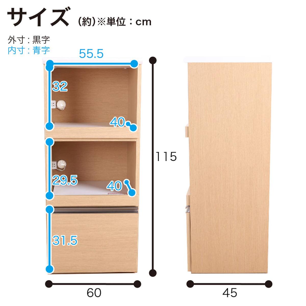 レンジ台(Nモビット60レンジ WN)【島忠ホームズ商品】 | ニトリネット