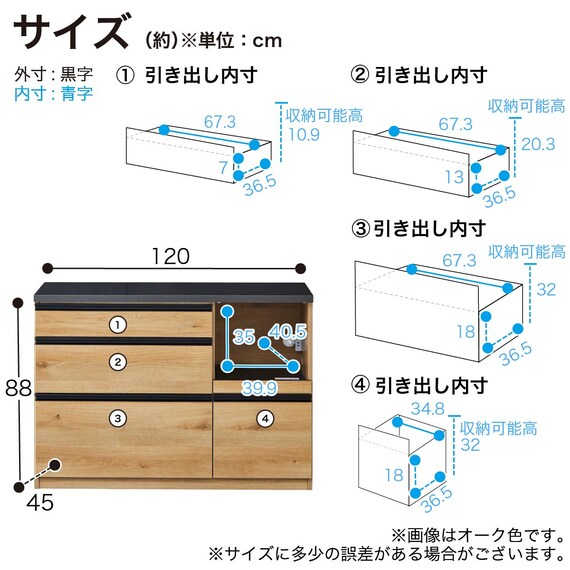 キッチンカウンター(シアトル120 OPタイプ WN)【島忠ホームズ商品】 10枚目画像