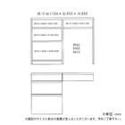 キッチンカウンター(シアトル120 ダストタイプ WN)【島忠ホームズ商品】 13枚目画像