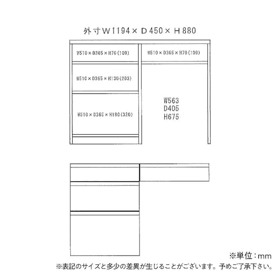 キッチンカウンター(シアトル120 ダストタイプ WN)【島忠ホームズ商品】 13枚目画像