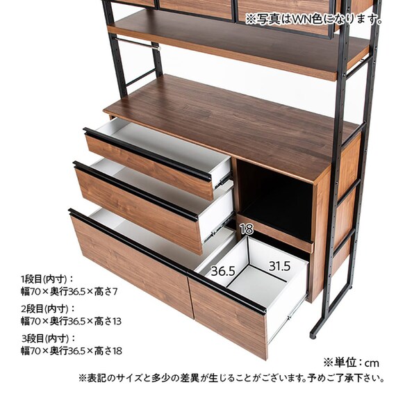 キッチンボード(スパイス124 WN)【島忠ホームズ商品】 20枚目画像