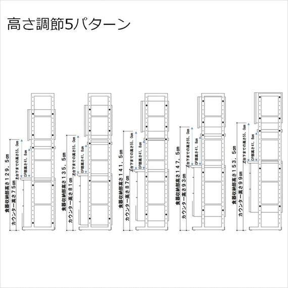 キッチンボード(スパイス84 WN)【島忠ホームズ商品】 10枚目画像