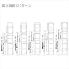 キッチンボード(スパイス84 WN)【島忠ホームズ商品】 10枚目画像