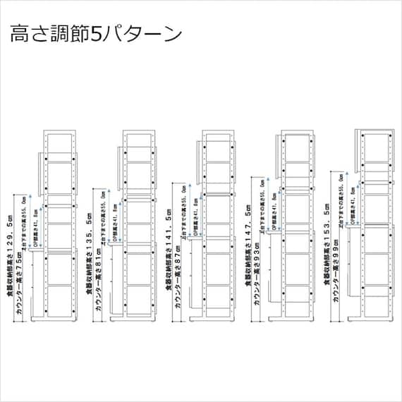キッチンボード(スパイス84 WN)【島忠ホームズ商品】 10枚目画像