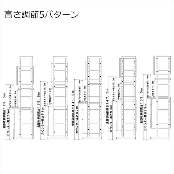 キッチンボード(スパイス60ダスト WN)【島忠ホームズ商品】 9枚目画像