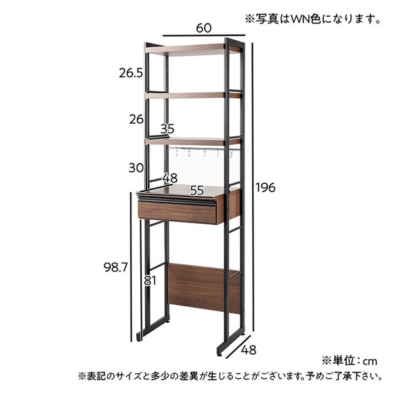 キッチンボード(スパイス60ダスト WN)【島忠ホームズ商品】 10枚目画像