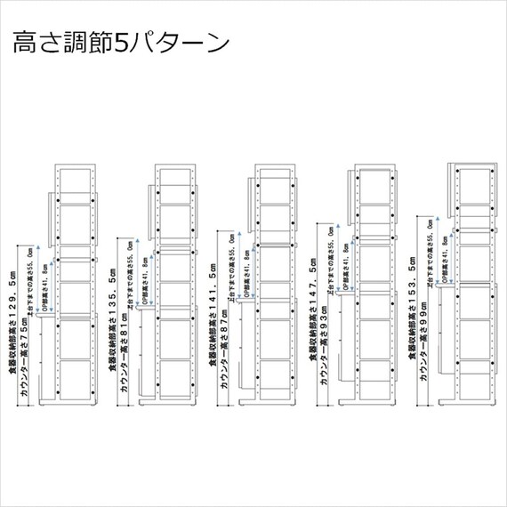 キッチンボード(スパイス124引き戸 WN)【島忠ホームズ商品】 12枚目画像