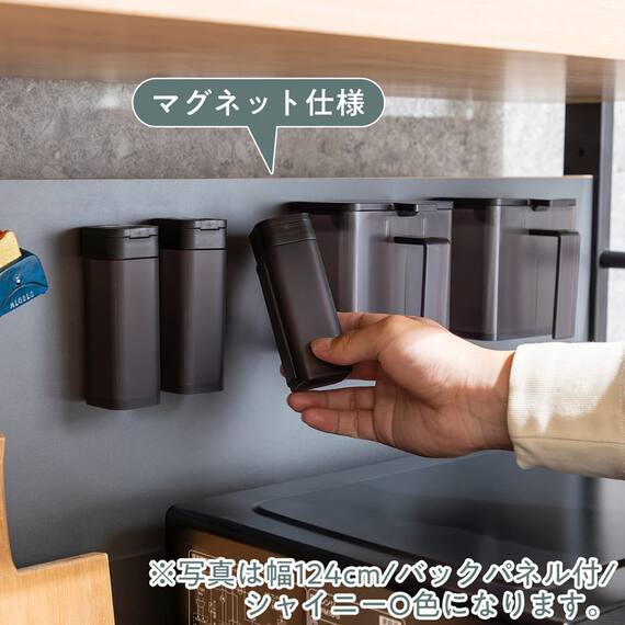 キッチンボード(スパイス124バックボード ウォールナット)【島忠ホームズ商品】 3枚目画像