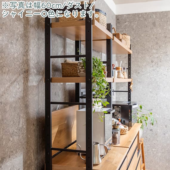 キッチンボード(スパイス124バックボード ウォールナット)【島忠ホームズ商品】 5枚目画像