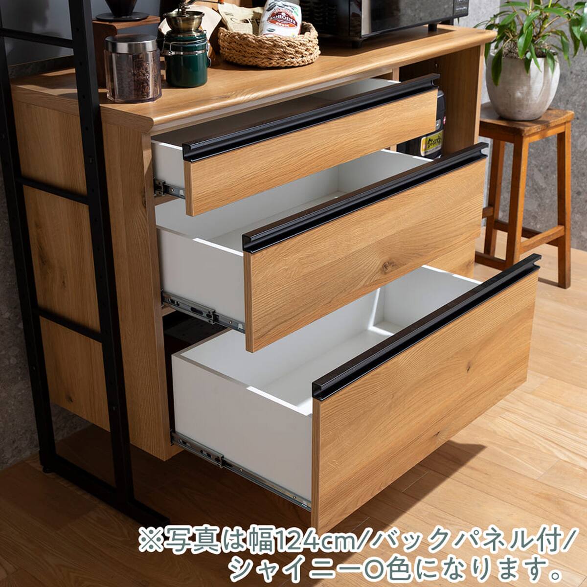 キッチンボード(スパイス124バックボード ウォールナット)【島忠