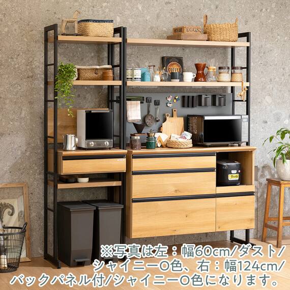 キッチンボード(スパイス124バックボード ウォールナット)【島忠ホームズ商品】 16枚目画像