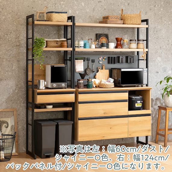 キッチンボード(スパイス124バックボード ウォールナット)【島忠ホームズ商品】 16枚目画像