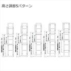 キッチンボード(スパイス124バックボード ウォールナット)【島忠ホームズ商品】 20枚目画像