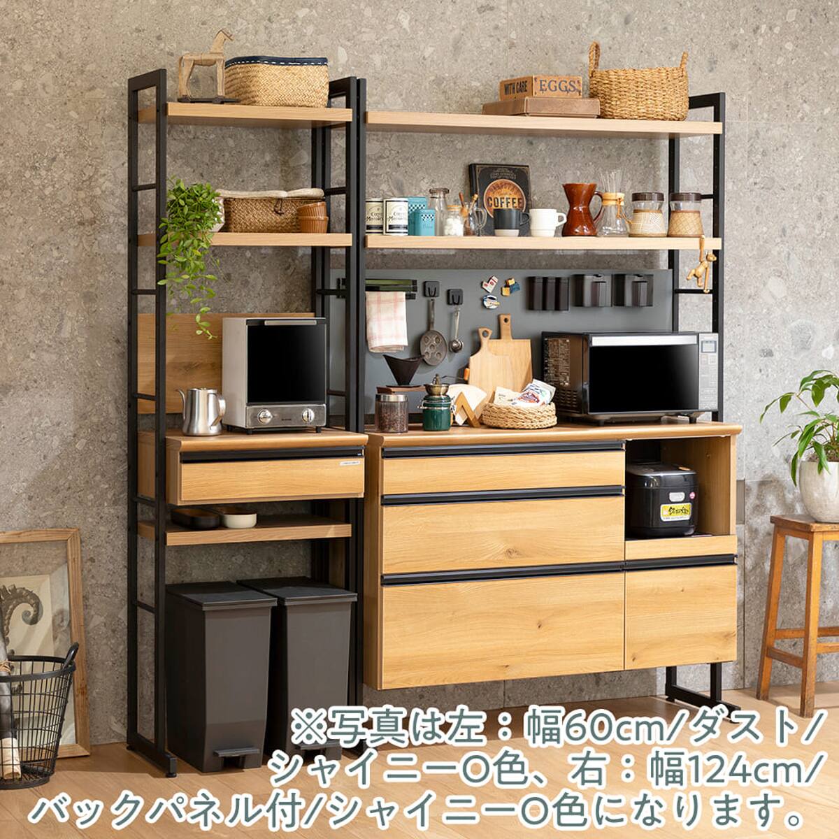 ◇大阪府 神戸市 配達料無料！◇ニトリ◇キッチンボード◇食器棚◇幅100cm◇ キッチンボード(スパイス124バックボード シャイニオーク)【島忠