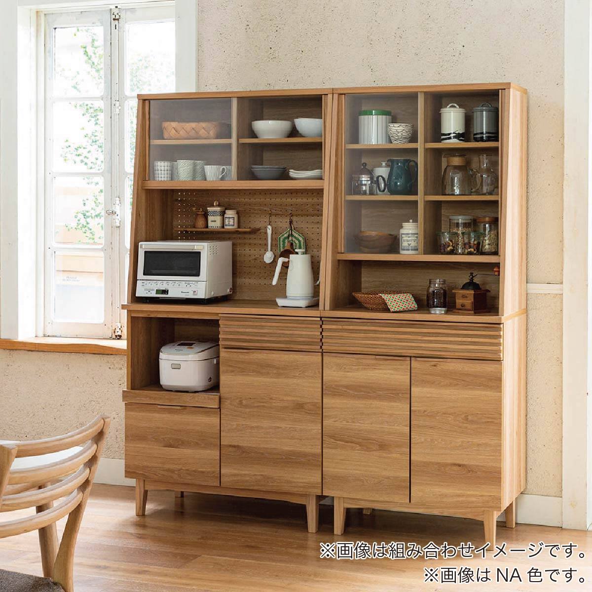 キッチンボード(クロスタイムファン 90 WN)【島忠ホームズ商品
