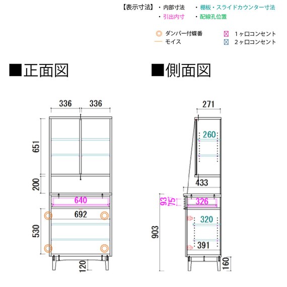 スライダー画像